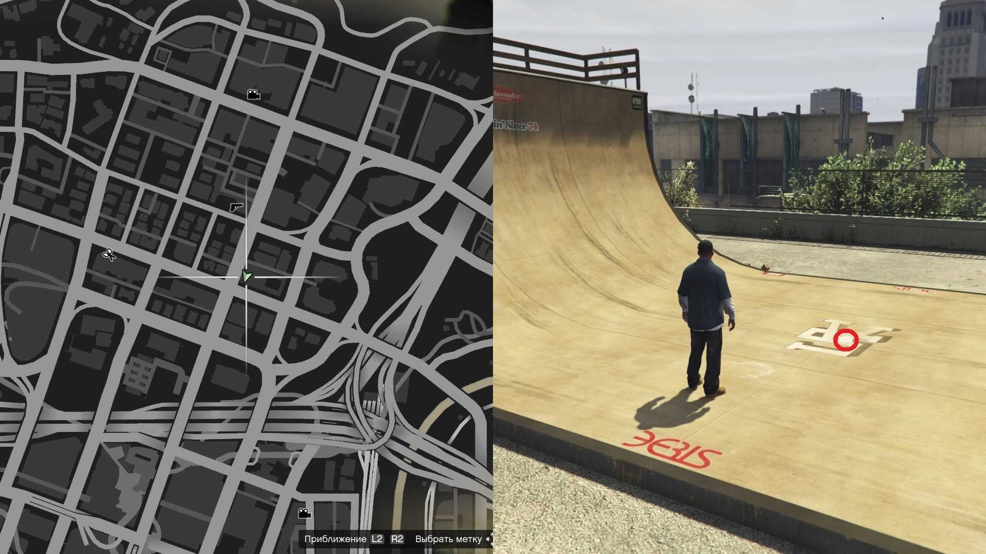 Дом семьи Гроув-стрит можно найти в Grand Theft Auto 5 и GTA: San Andreas, но версии GTA 5 не хватает некоторого очарования