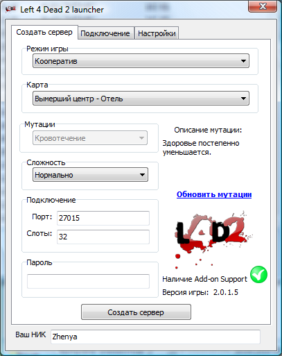 Как кикать ботов в cs:go — all games