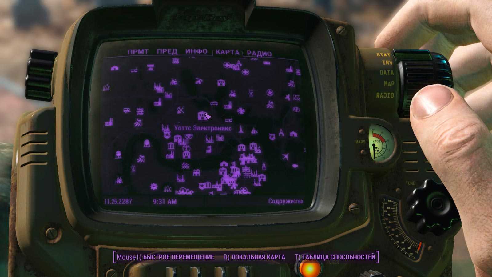 Fallout 4 мощность сигнала о помощи фото 51