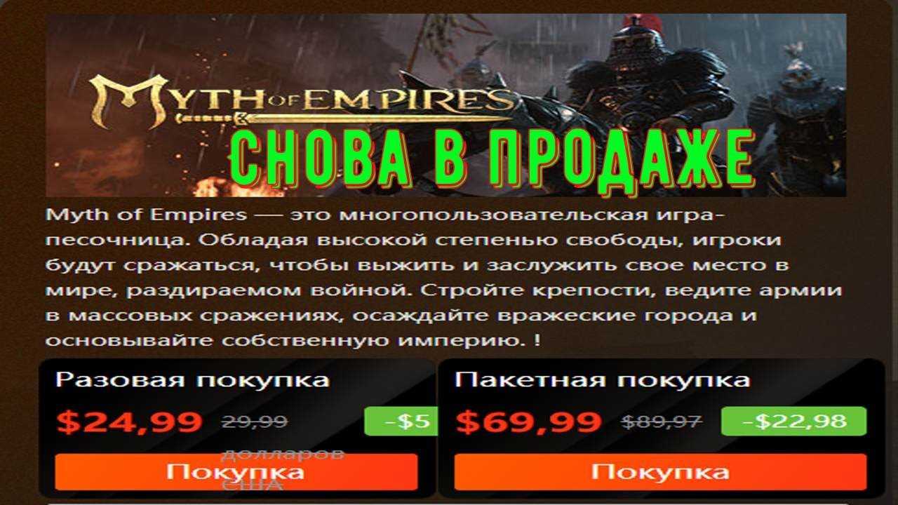 Rise of empires: ice and fire гайд | советы, секреты, читы 2022