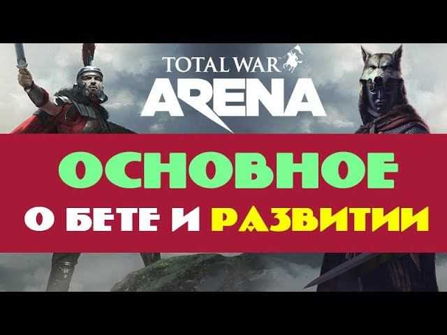 Список уровней фракций total war: warhammer 3 и их рейтинг