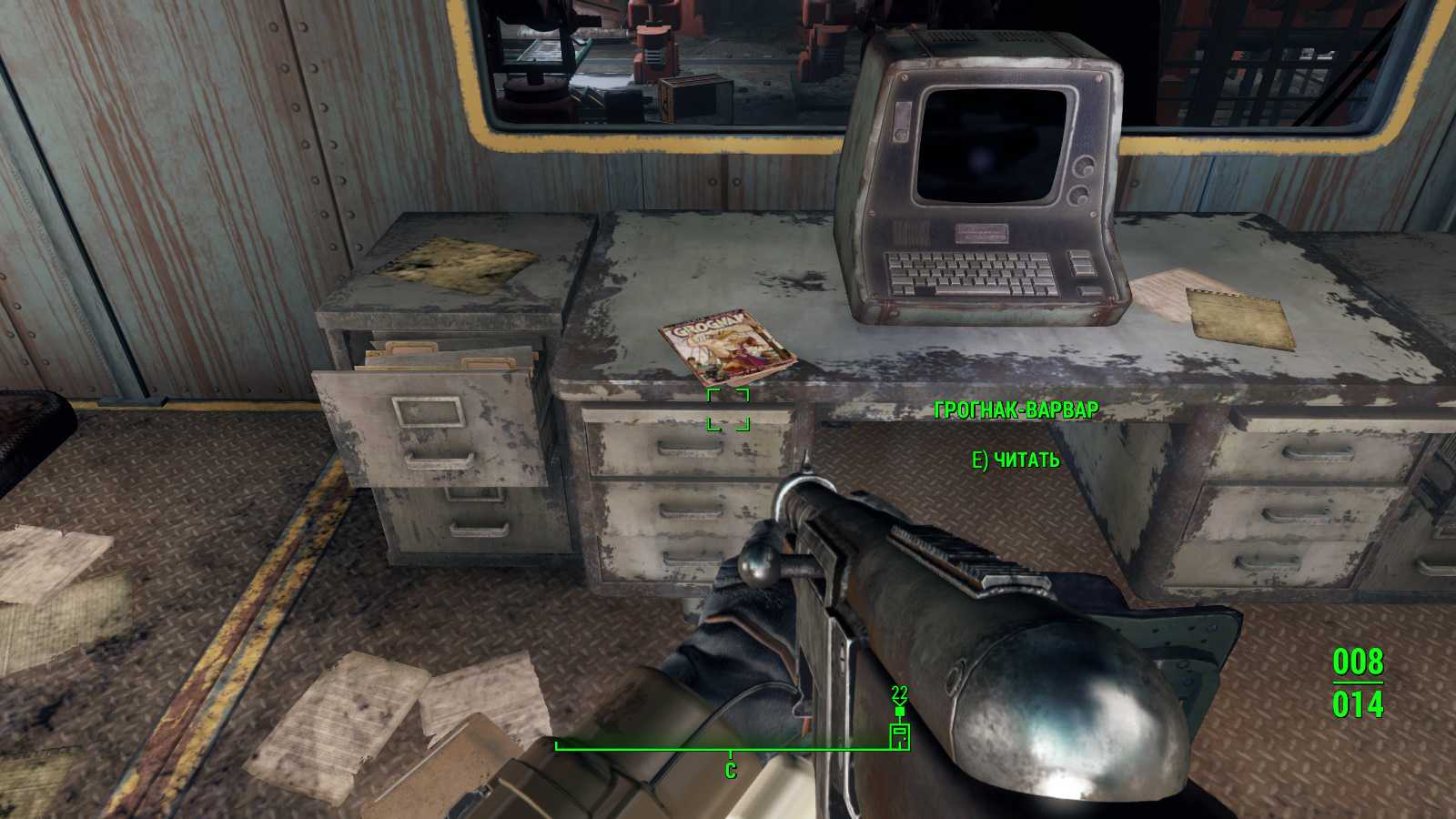Fallout 4 цех сборки корвега как пройти фото 10