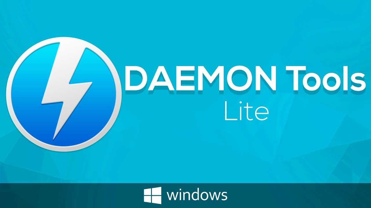 Проблемы с daemon tools в windows 10 & # 8211; возможно исправить