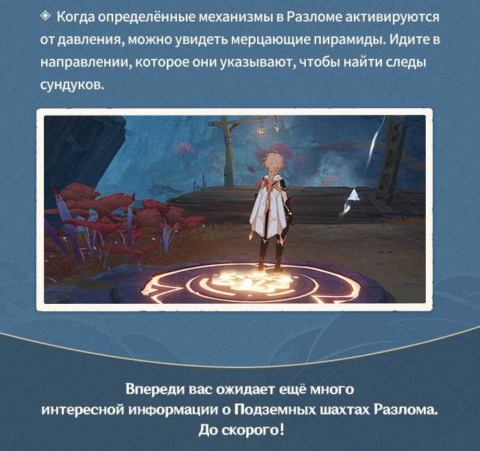 Как получить сокровища обители в genshin impact - you-guide.ru