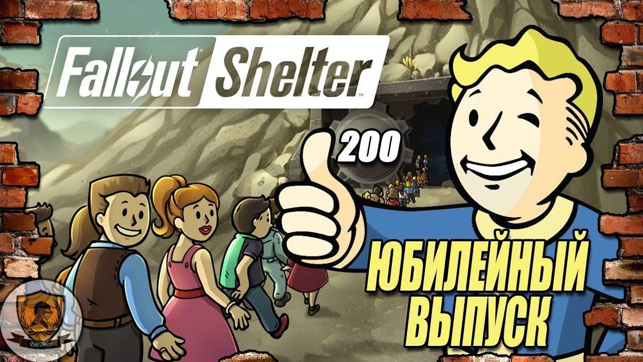 Fallout shelter: оружие, задания, комнаты, легендарные жители