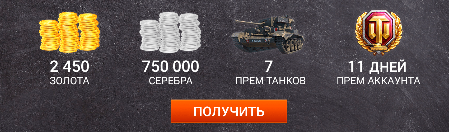 Как написать письмо разработчикам world of tanks | gogogame.ru
