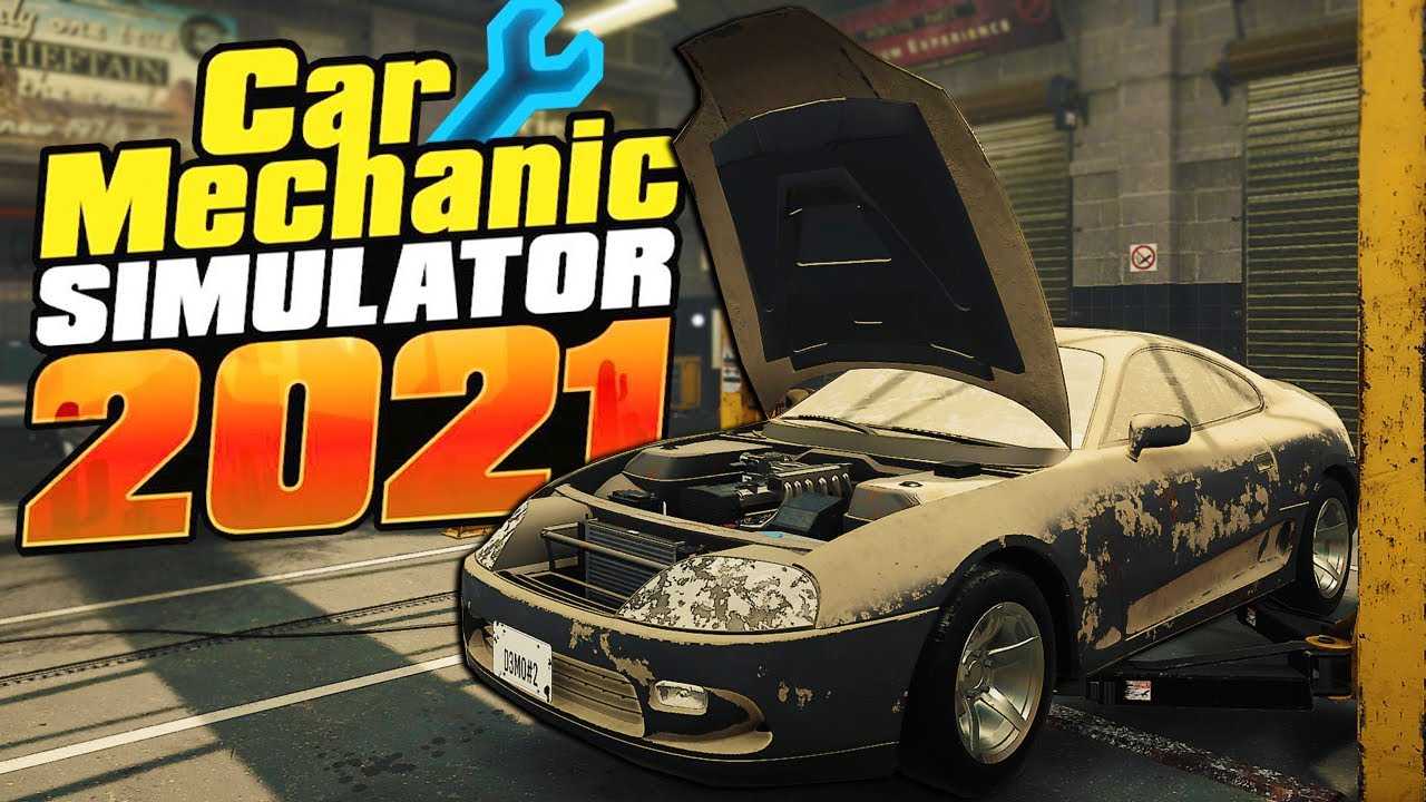 Гайд car mechanic simulator 2021: как сливать все рабочие жидкости в автомобиле. car mechanic simulator 2018 как залить масло