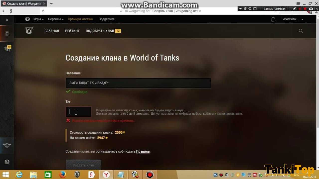 Промокоды world of tanks blitz март 2022 на золото, танки и премиум – вот блиц бесплатные промокоды на золото, танки и премиум