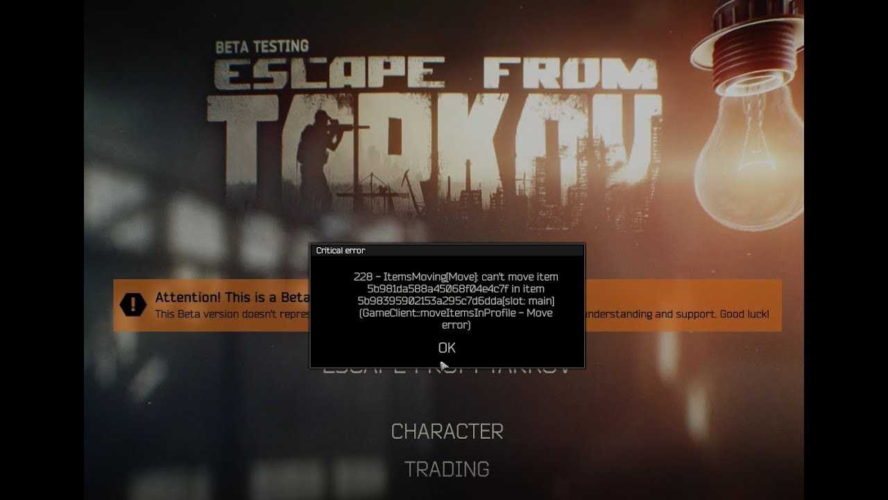 Fix escape from tarkov server connection lost error
