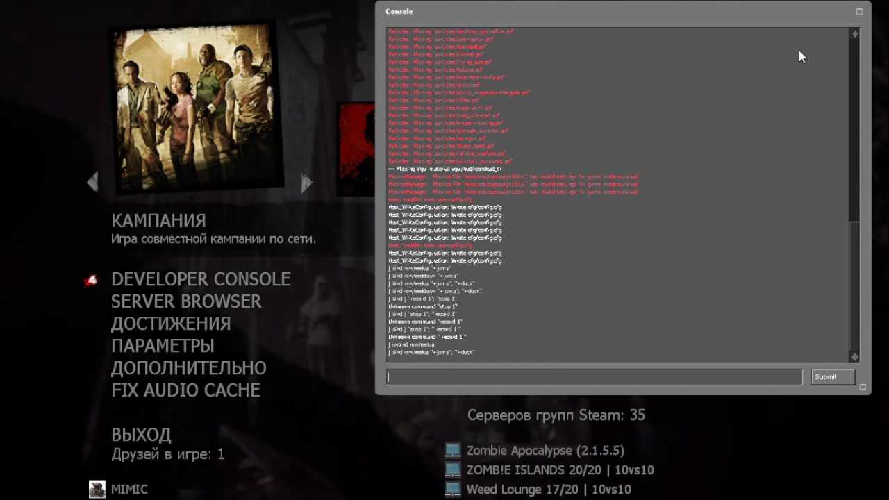 Бот кик. Чит коды для консоли в left 4 Dead. Читы на left 4 Dead 2. Чит коды на лефт деад.