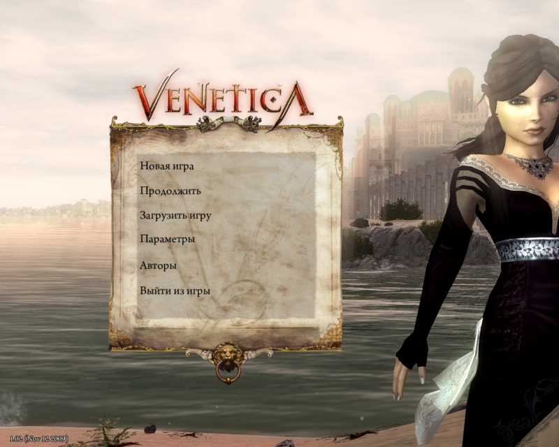 Venetica полное прохождение игры, советы по прохождению venetica, как пройти venetica, полное прохождение venetica