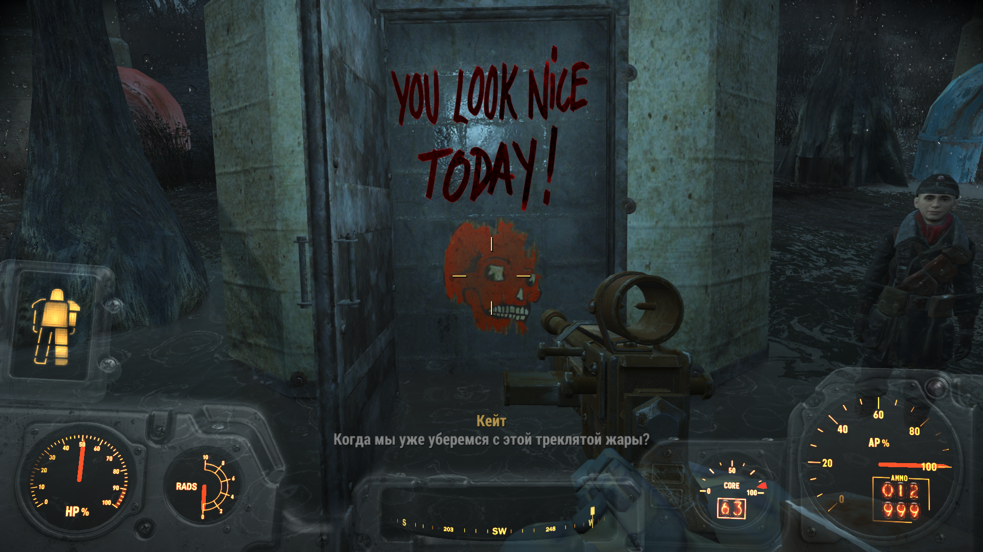Fallout 4 сюжет концовка фото 28