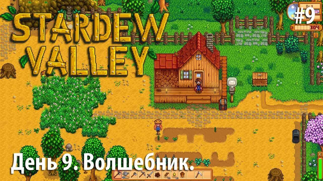 Stardew valley: how to find robin's lost axe.