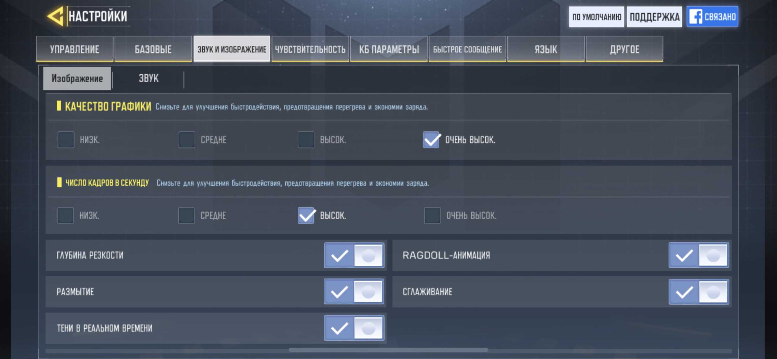 Please make sure plusmaster client is updated and running что делать call of duty фото 106