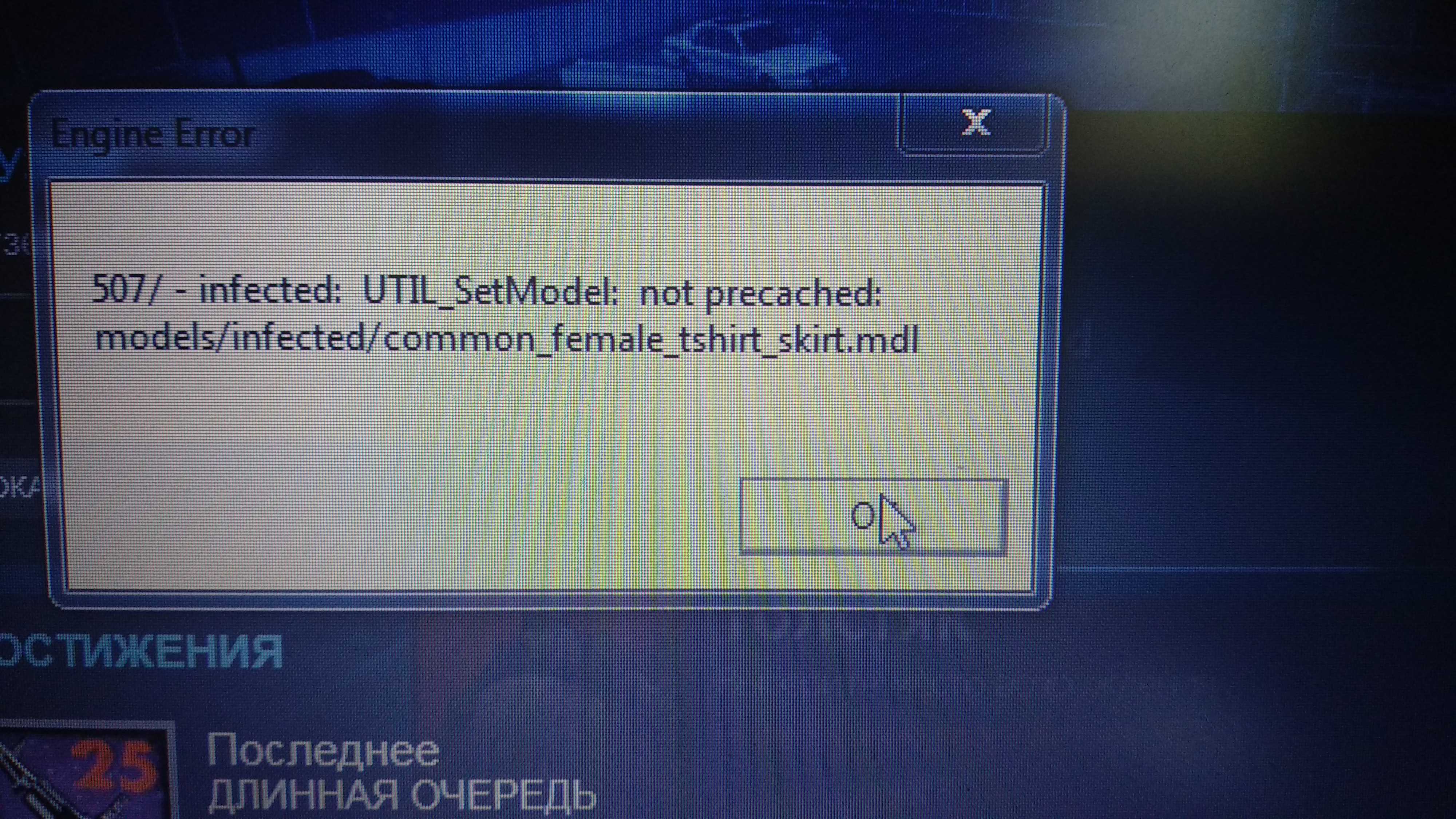 ошибка в кс fatal error failed to connect with local steam client process фото 104