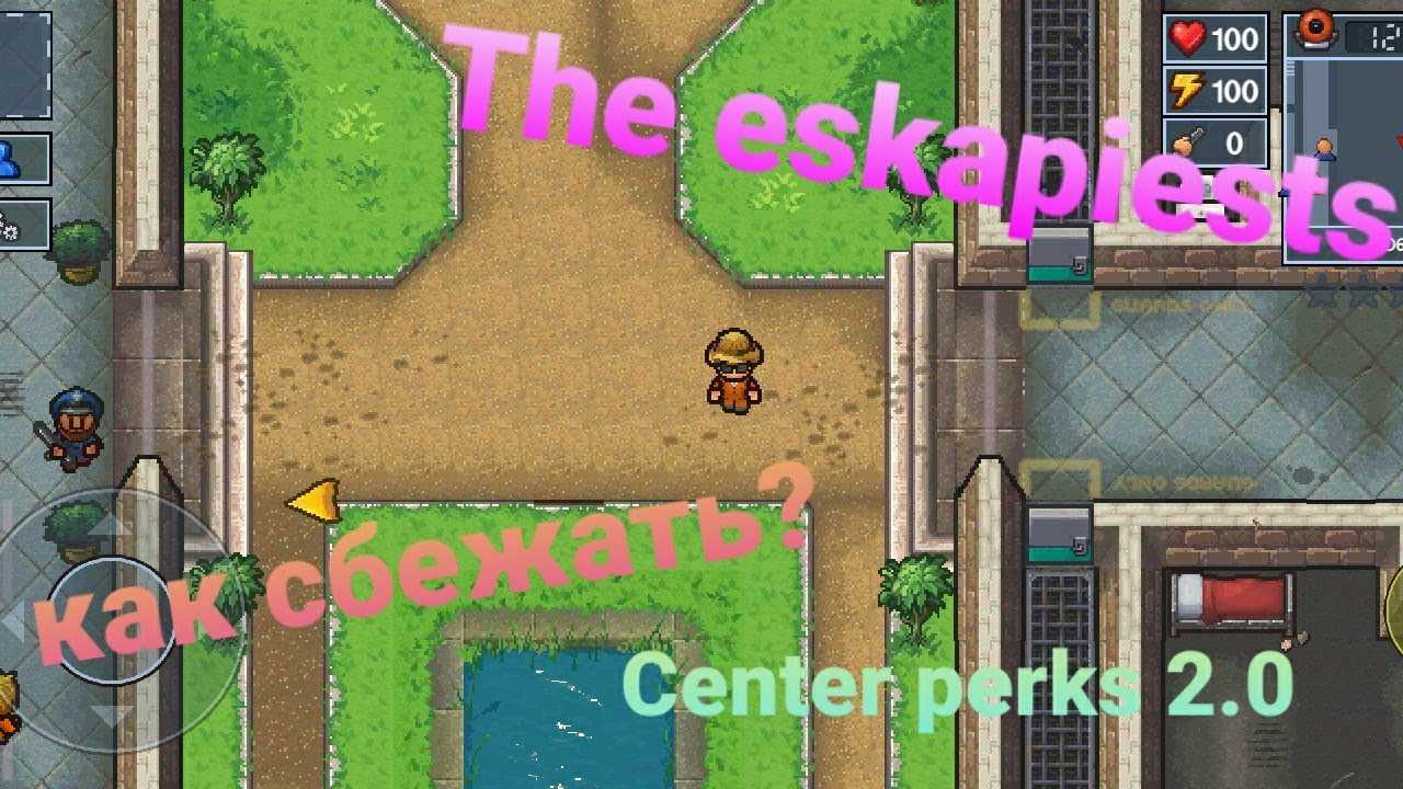 The escapists 2: pocket breakout – симулятор побега из тюрьмы