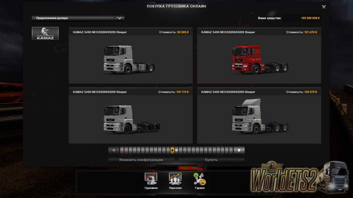 Гайд по euro truck simulator 2 — ускоренная прокачка