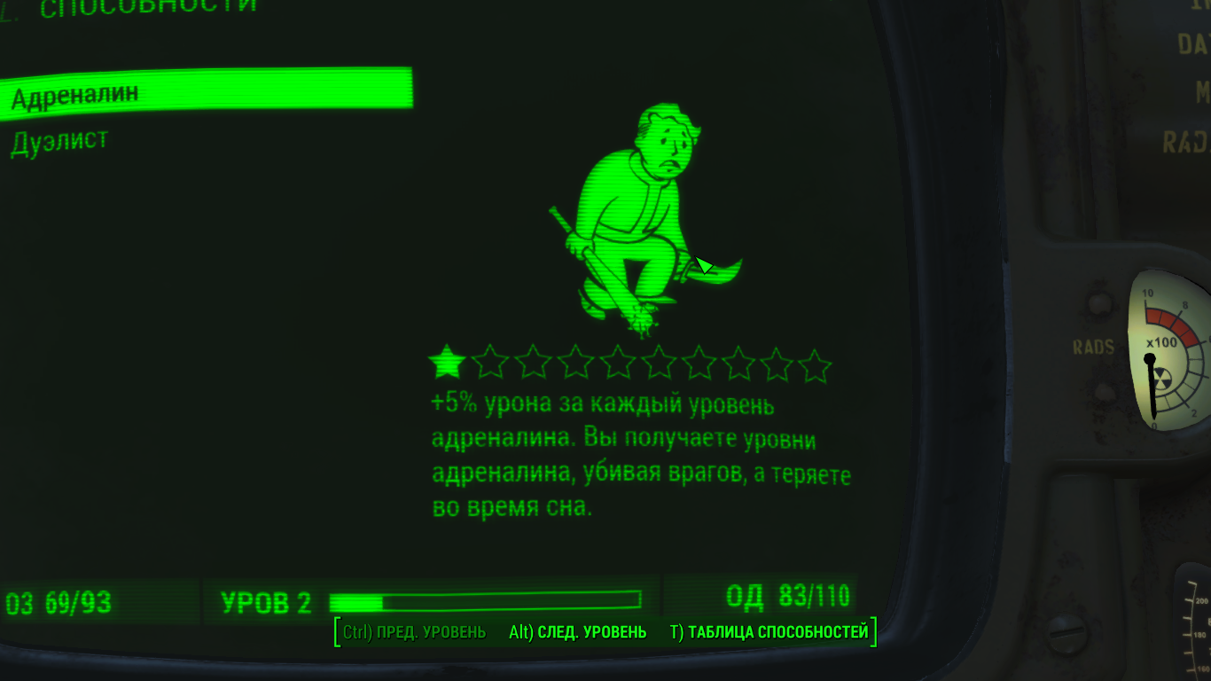 Fallout 4 полный список кодов фото 37