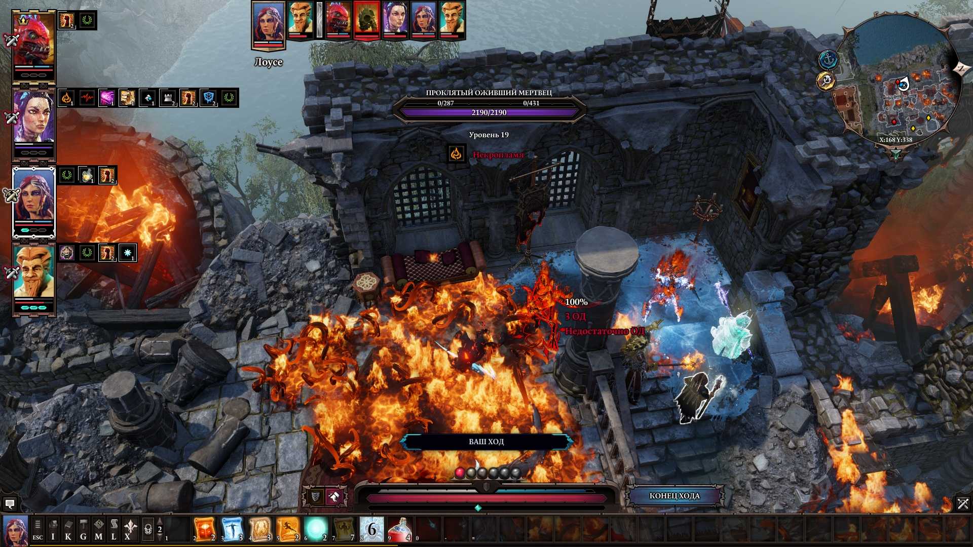 Квест 'то, что доктор прописал' в divinity: original sin 2