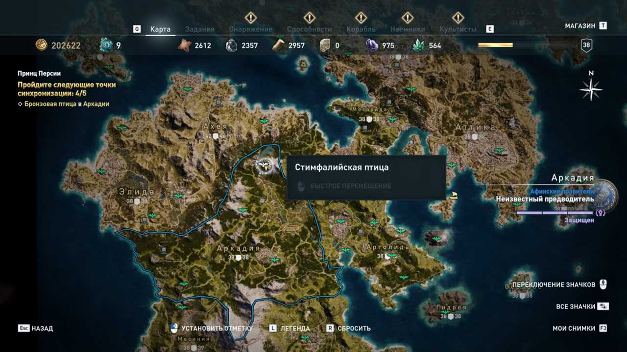 Локации богов эгейского моря - assassin's creed odyssey