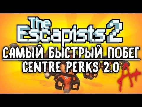 Прохождение the escapists 2. как сбежать из тюрьмы | games casual