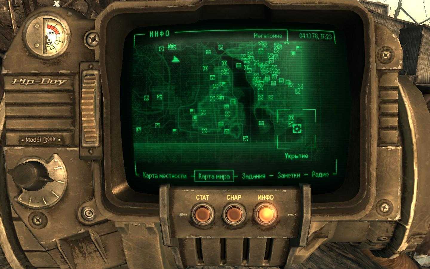 Узнайте в этом руководстве как попасть в Ривет-Сити в Fallout 3, если вас по прежнему интересует данный вопрос, то читайте далее, мы расскажем как это сделать