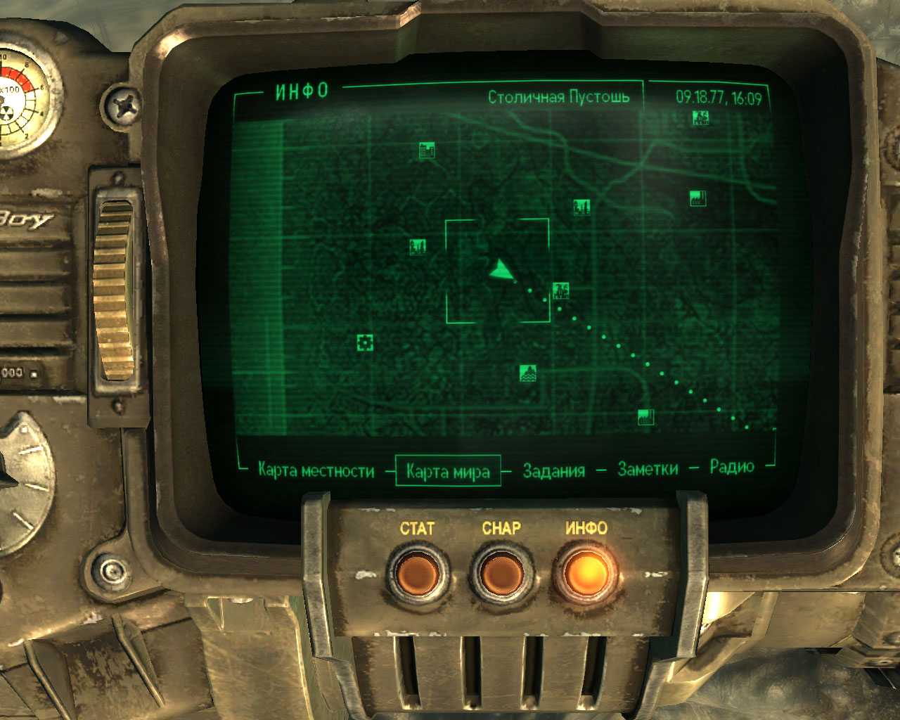 Fallout 4 быстро прокачать отношения фото 20