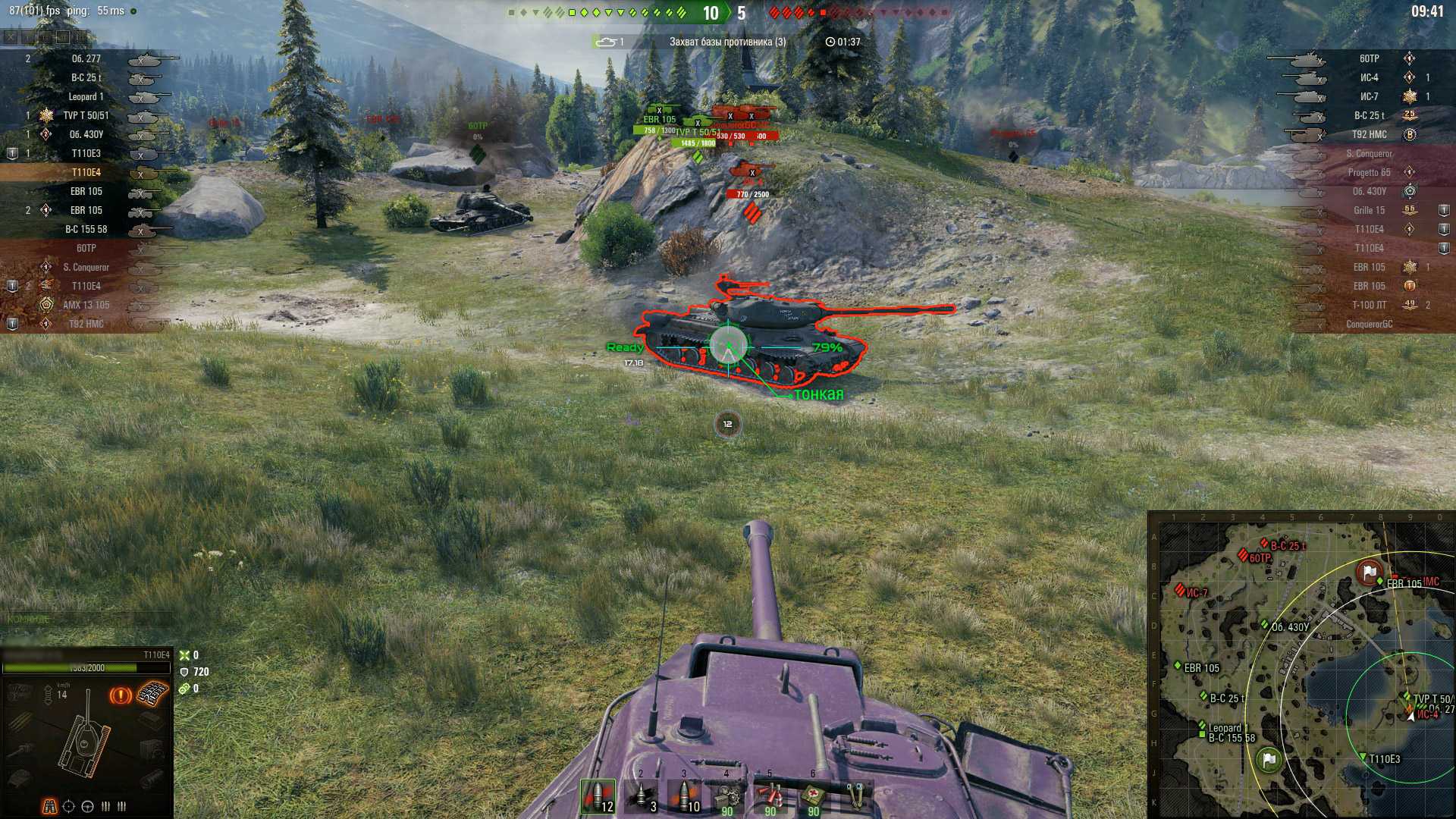 Прицелы игр танков