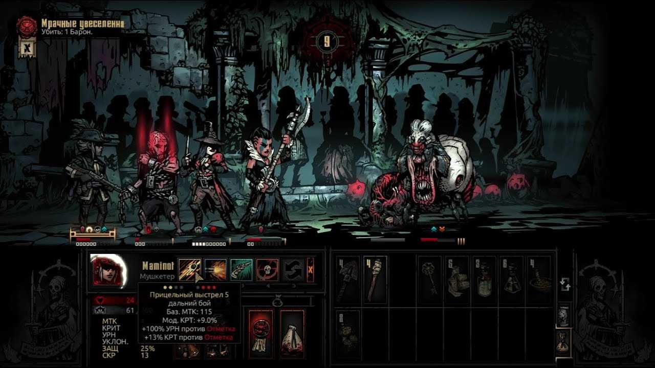 Darkest dungeon 2 прокаженный — лучшие навыки и советы по битве в  святилище