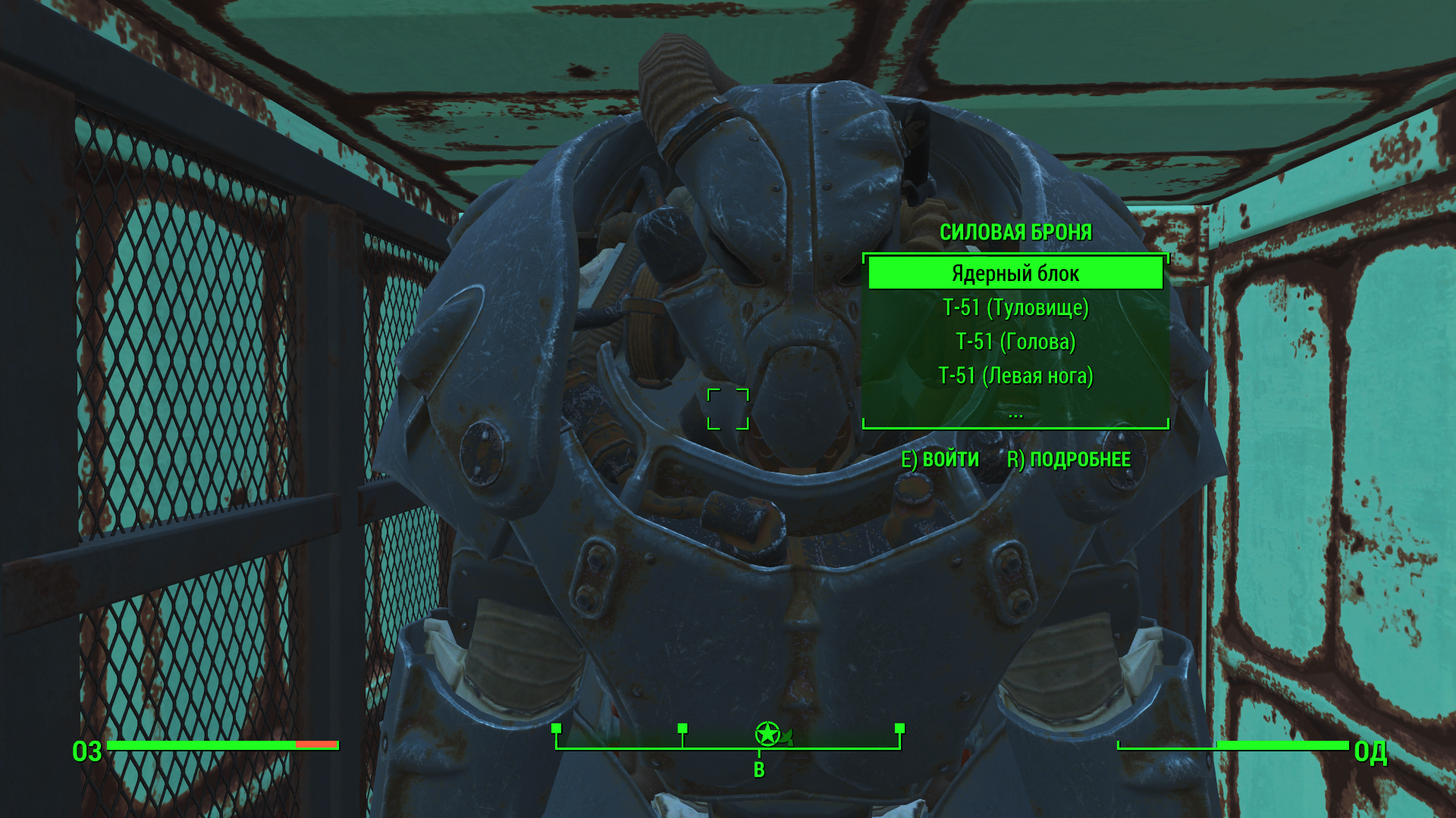Fallout 4 все ядерные блоки фото 49