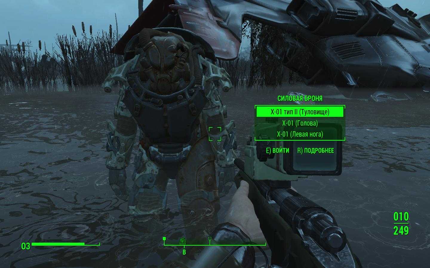 Fallout 4 болты как получить фото 74