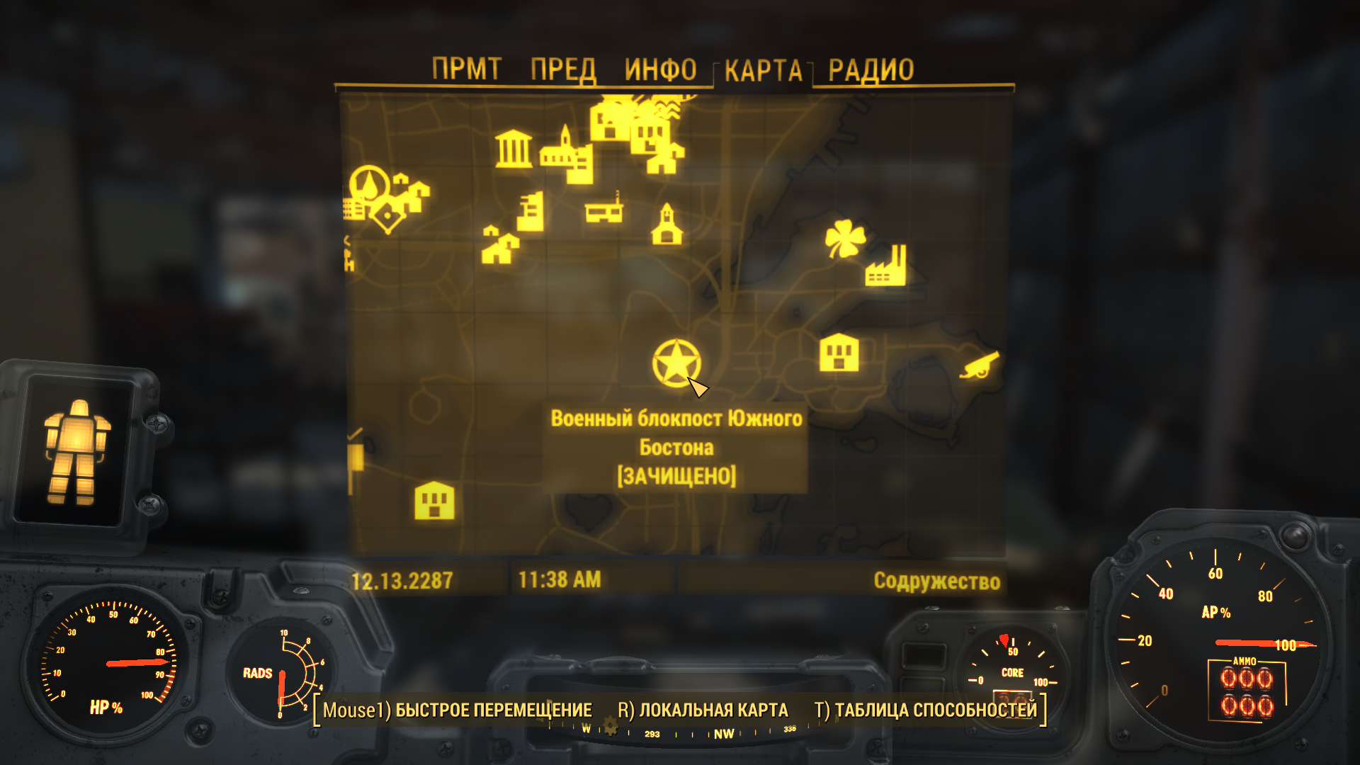 Fallout 4 где добывать ресурсы фото 88