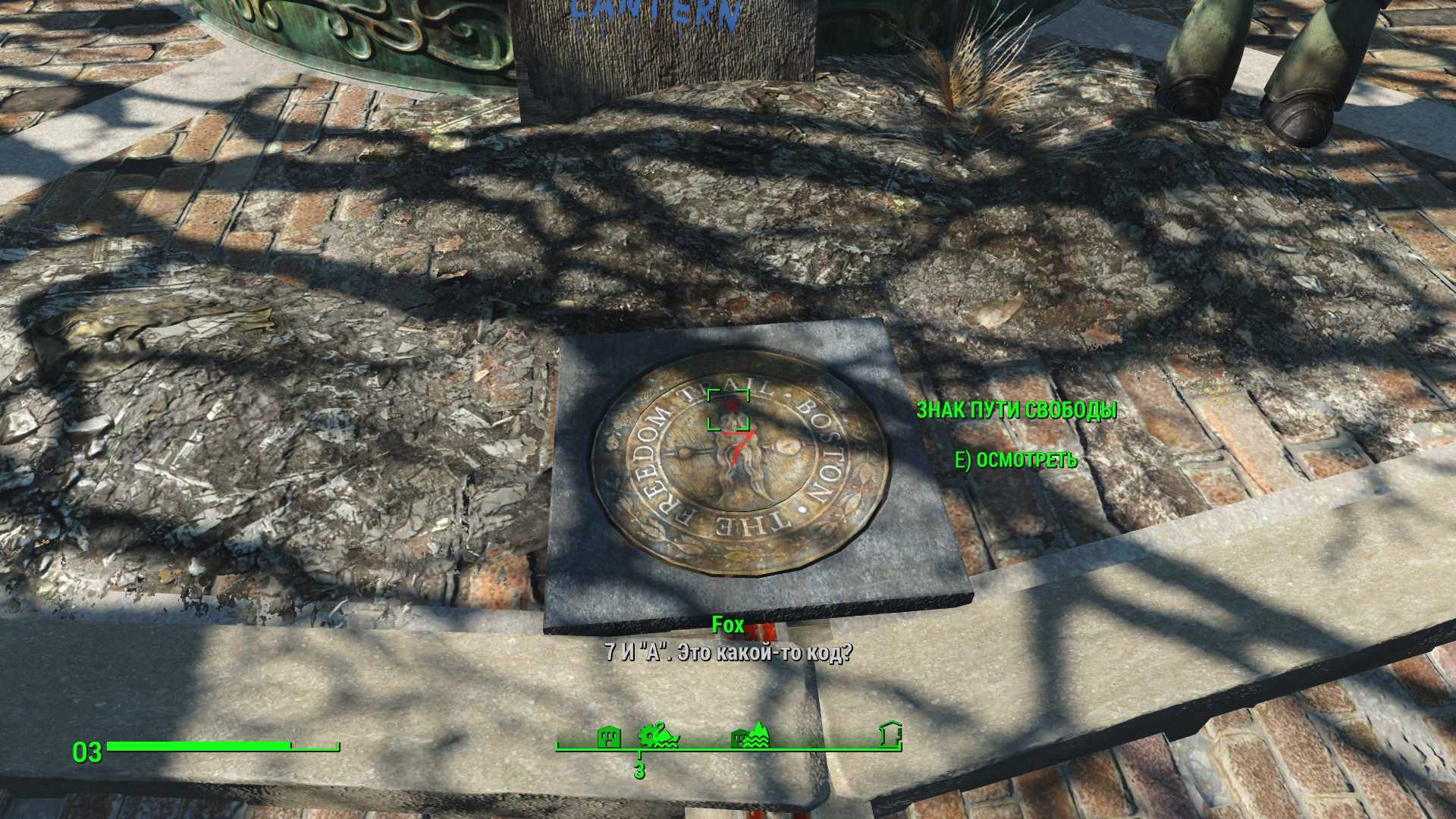 Fallout 4 вступить в подземку фото 48