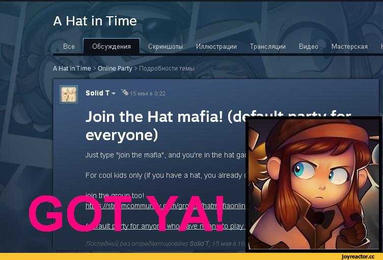 A hat in time: console commands (cheat codes)
