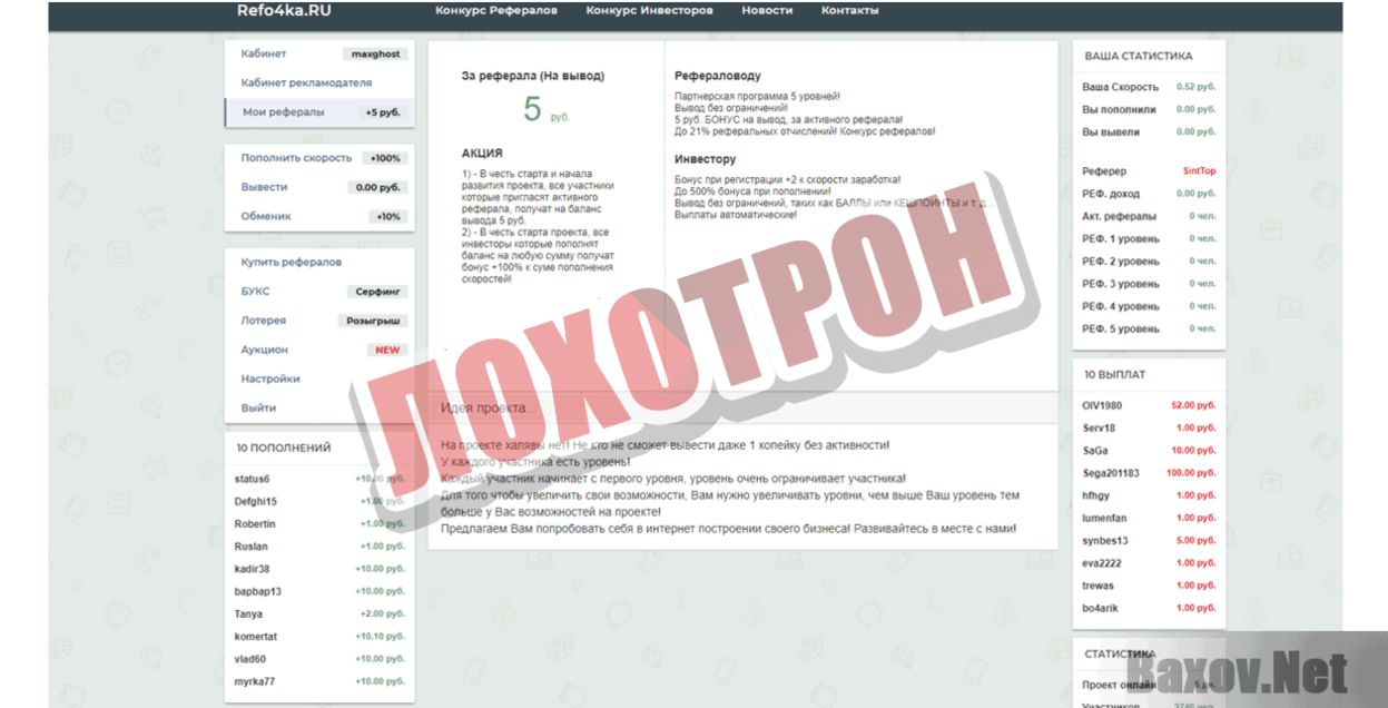 Проблемы с запуском genshin impact — решение - nezlop.ru