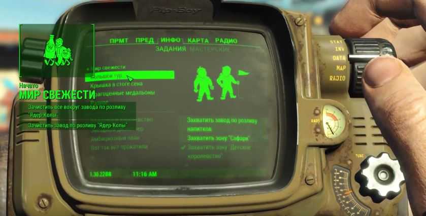 Fallout 4: nuka-world гайд как получить лучшую концовку | etalongame