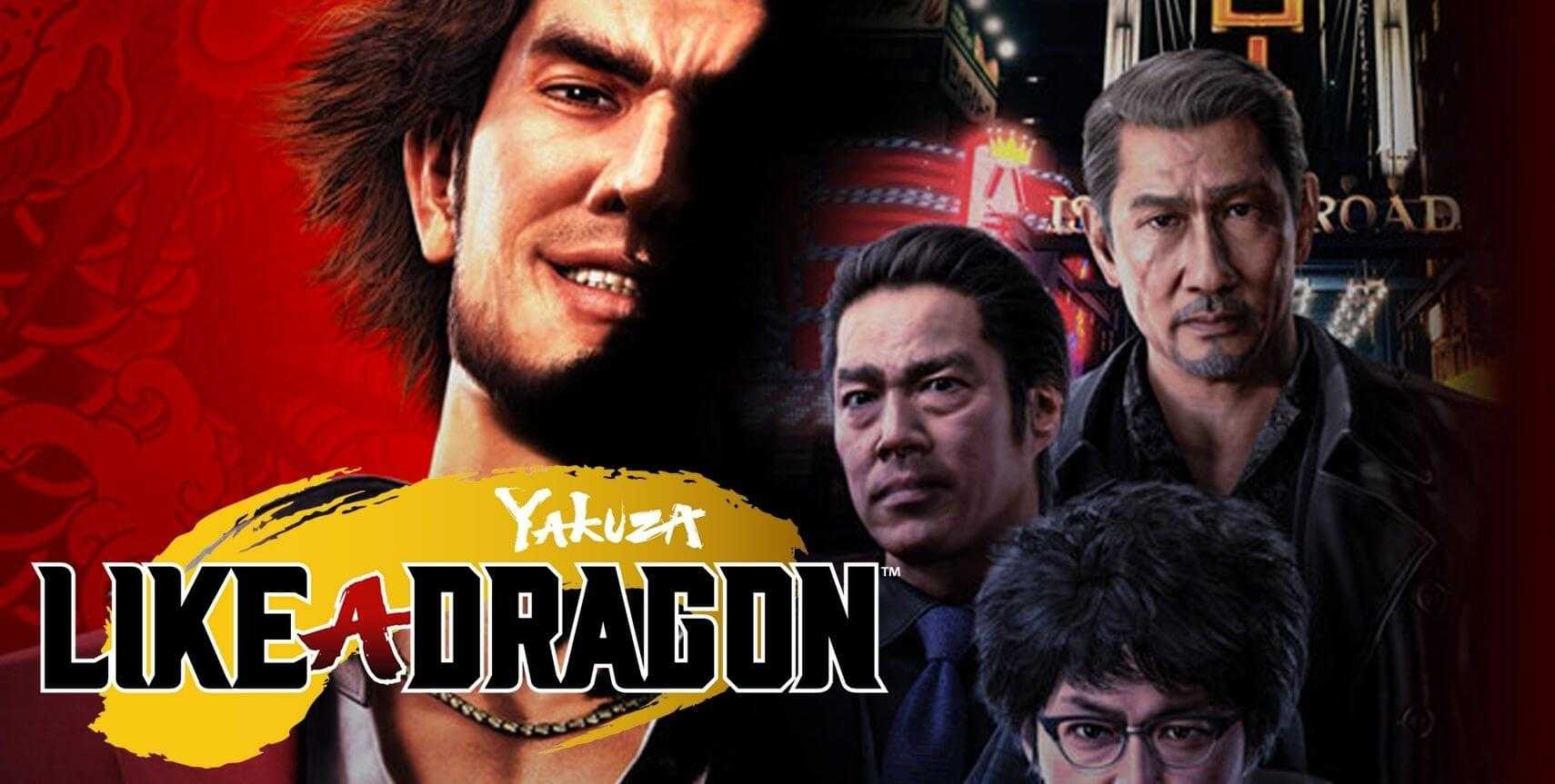 Yakuza like a dragon сменить язык gog. Yakuza like a Dragon. Yakuza 7 like a Dragon. Игра Yakuza like a Dragon. Якудза лайк э Дрэгон.