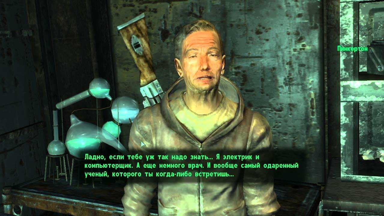 Как попасть в ривет сити в fallout 3