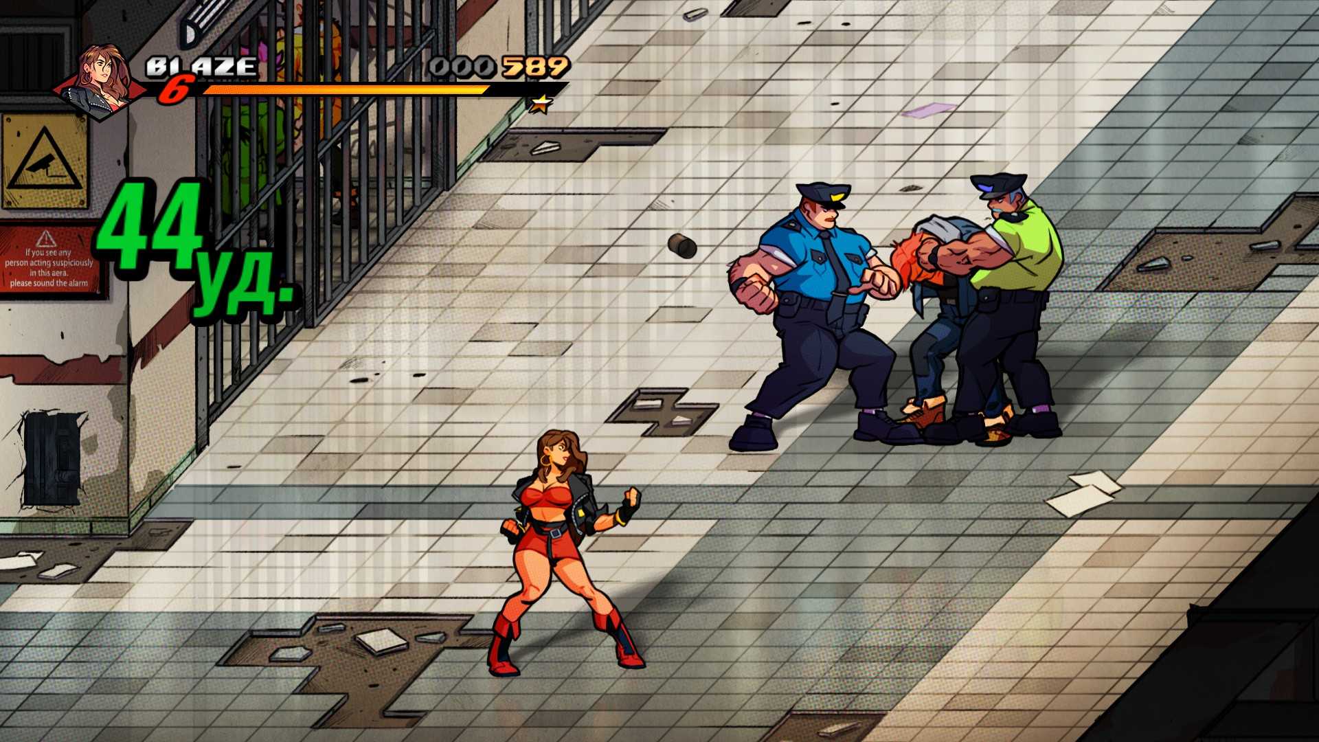 Streets of rage remake.