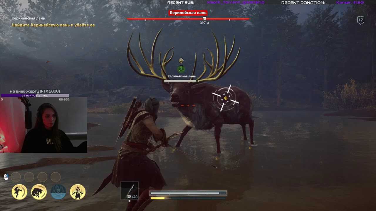 Assassin’s creed odyssey – гайд на охотника