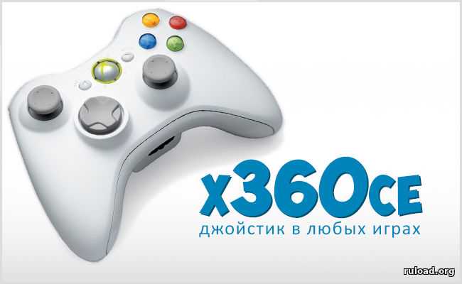 X 360 c