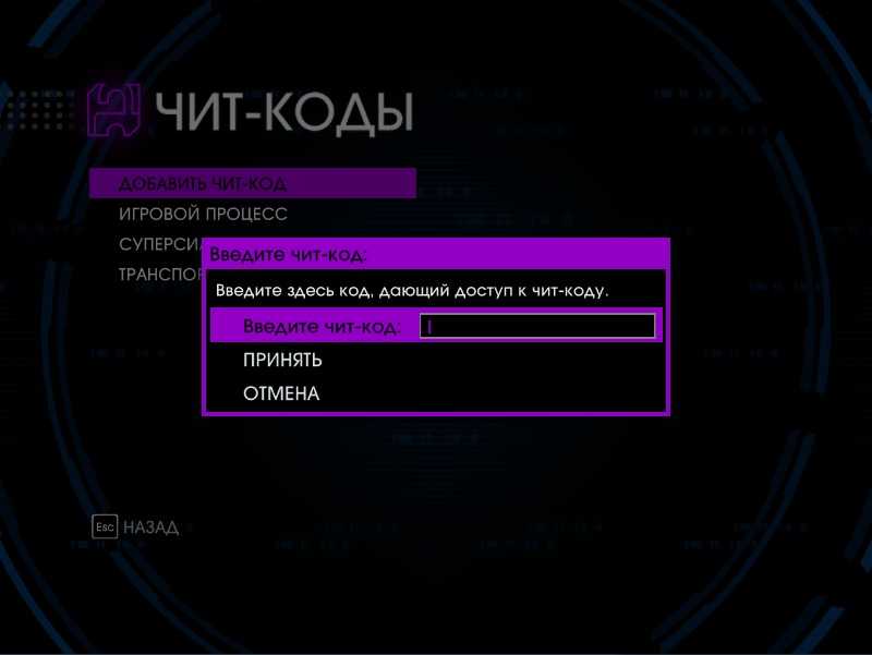 ✅ консольные команды (читы/коды) для kingdom come: deliverance - igr-rai.ru